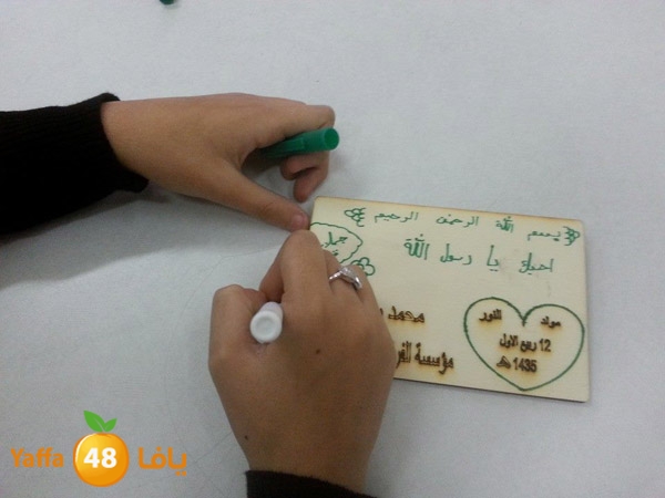 forqan yaffa 0112 (15).jpg